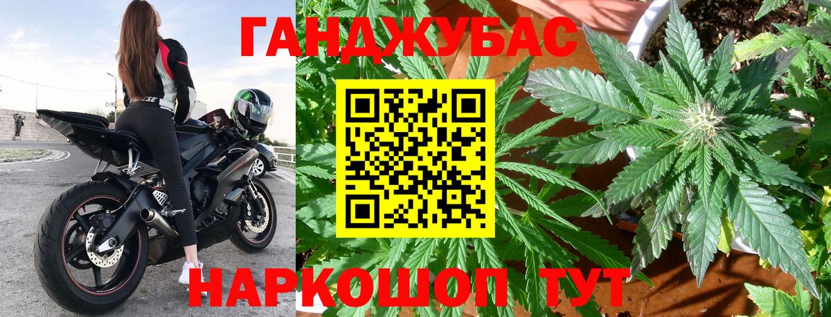 Конопля семена  Канабис Amnesia  Вход с VPN  Морозовск 